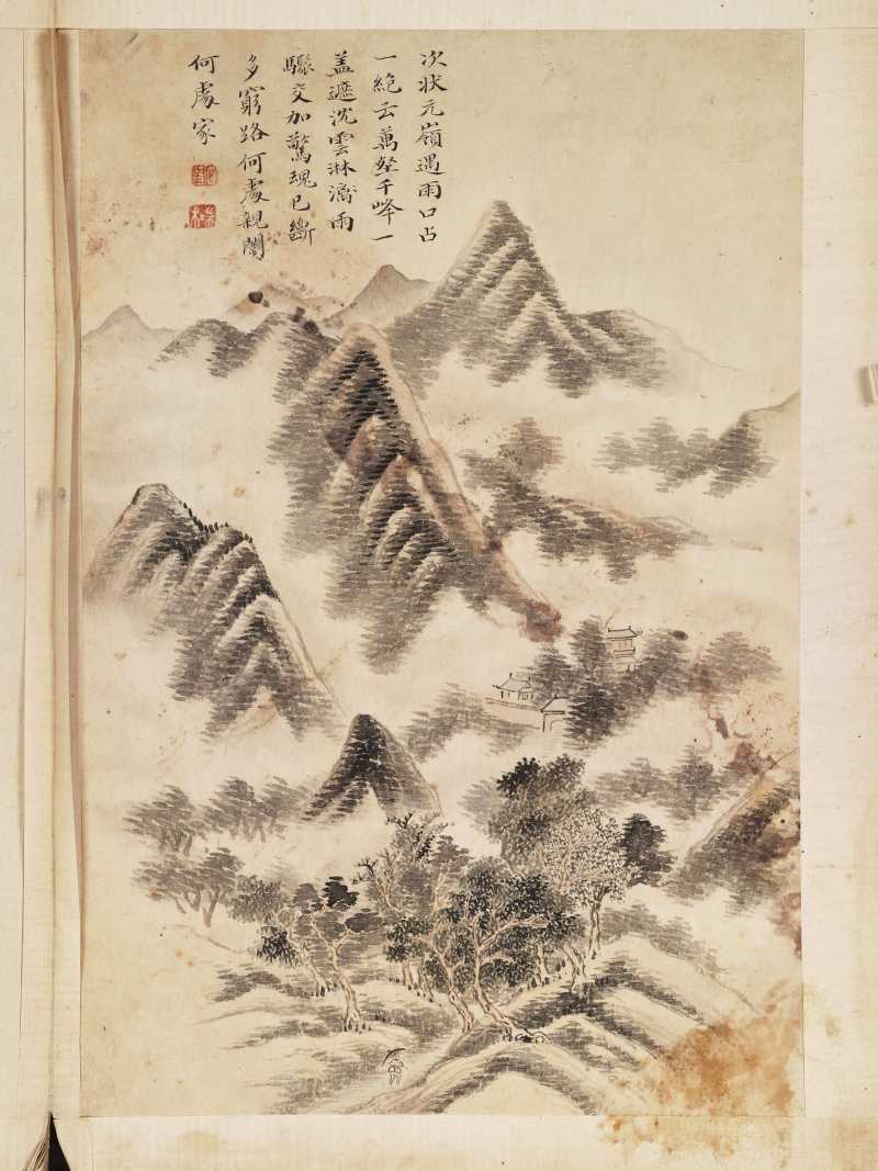 黄向坚（款） 云川十二景 - 图49