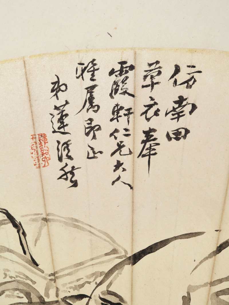 辛巳（1881年）作 莲溪 花卉三帧 - 图18