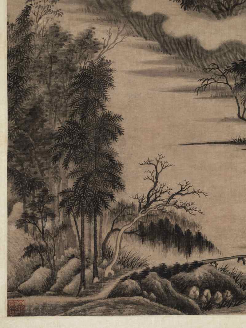 甲戌（1634年）作 邵弥（款） 云山雾罩板桥空 - 图6