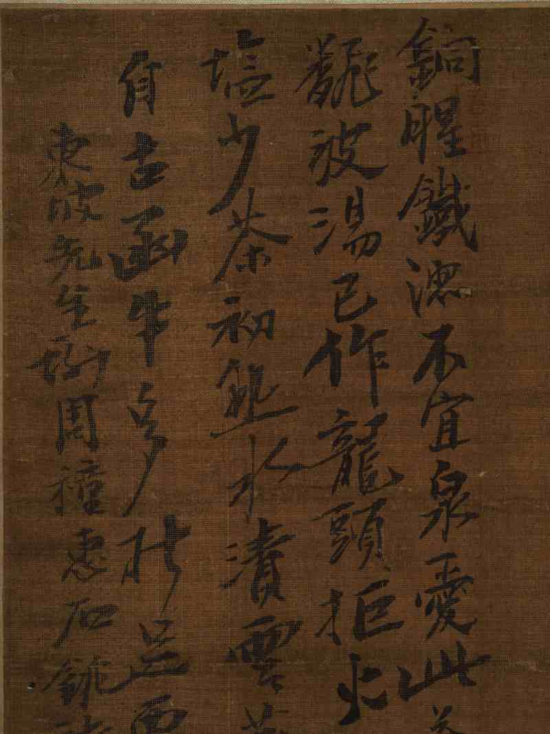 尤荫（款） 煮茶图 - 图6