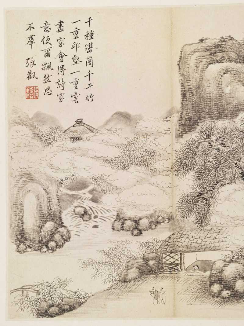 丙辰（1676年）、戊子（1708年）作 王鉴（款）、王翚（款）等七家 诸家山水册 - 图38