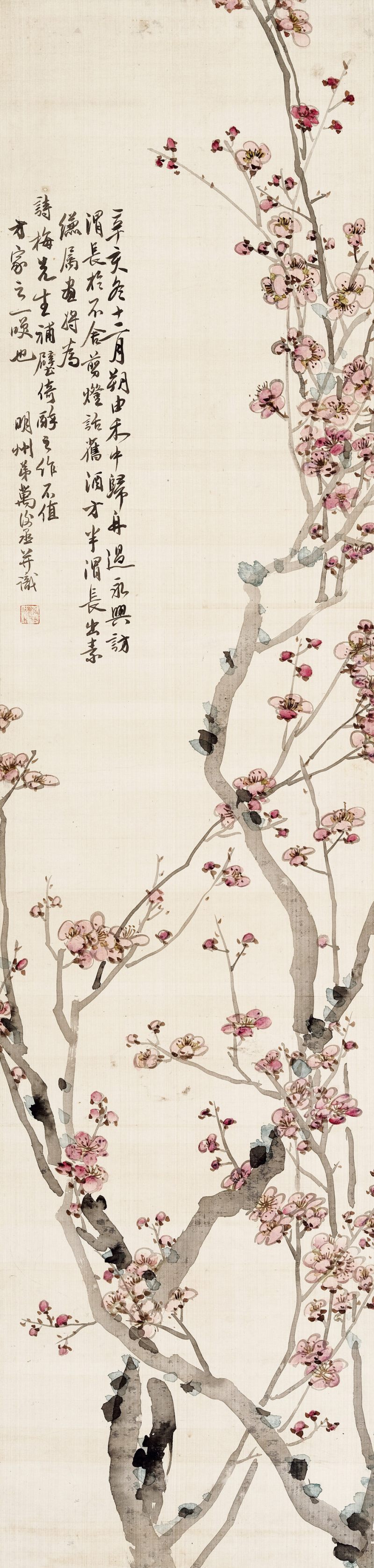 辛亥（1851年）作 万后丞 梅花