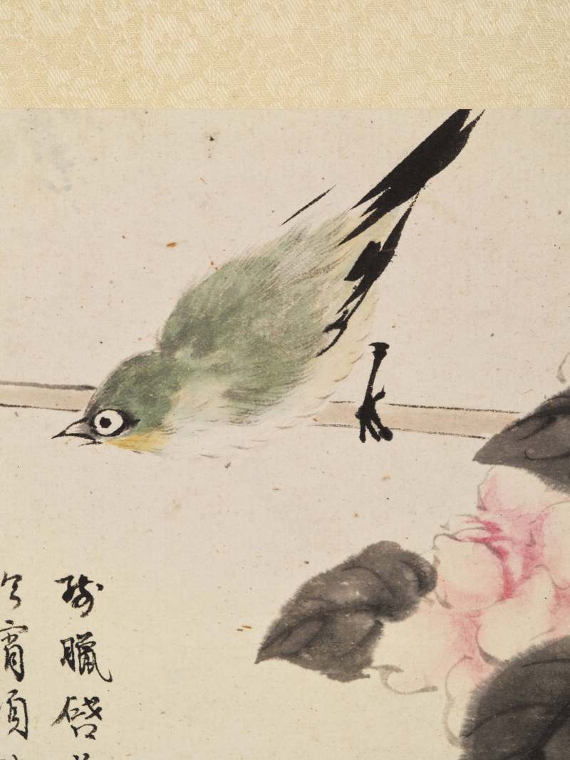 癸酉（1933年）、庚辰（1940年）、1941年作 朱文侯、叶潞渊、王师子等 各家花卉七帧 - 图11
