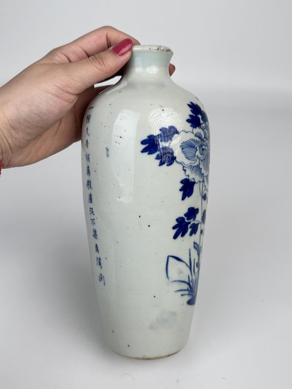 清 青花花卉诗文梅瓶 - 图6