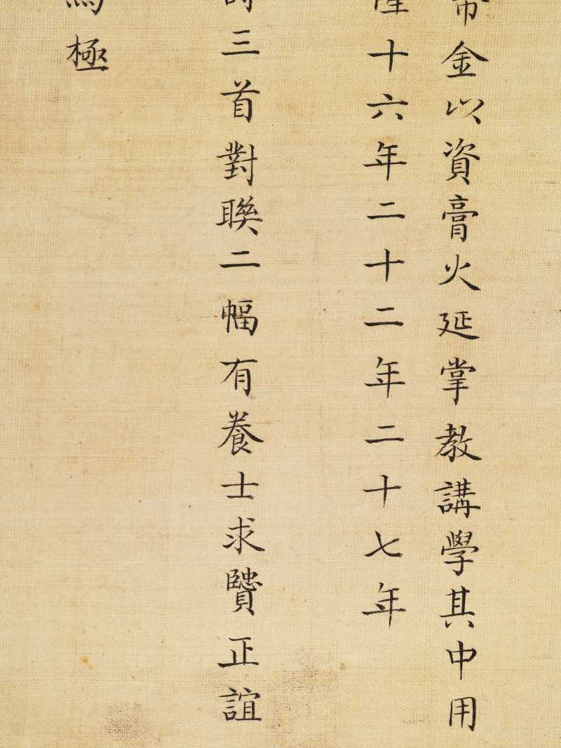 冯宁、洪莹（款） 江南胜景册 - 图159