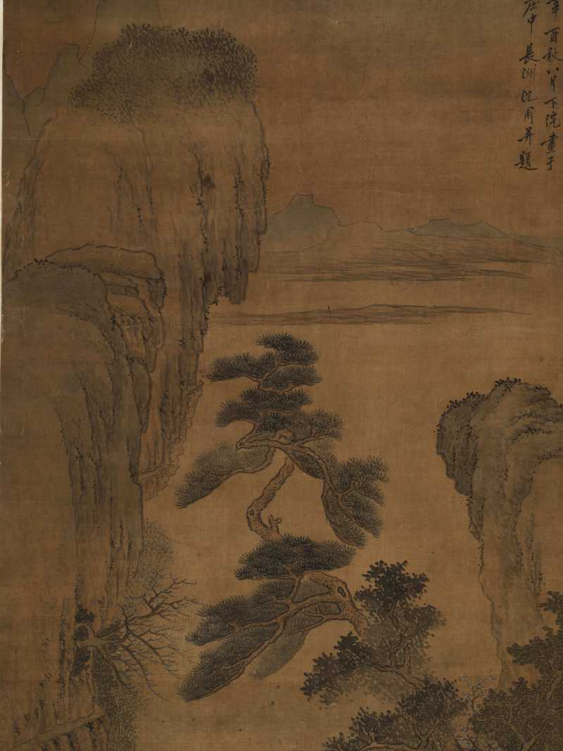 辛酉（1501年）作 沈周（款） 停琴听涛 - 图3