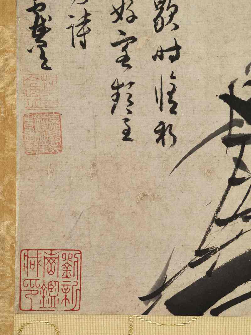 吴镇（款） 墨竹 - 图7