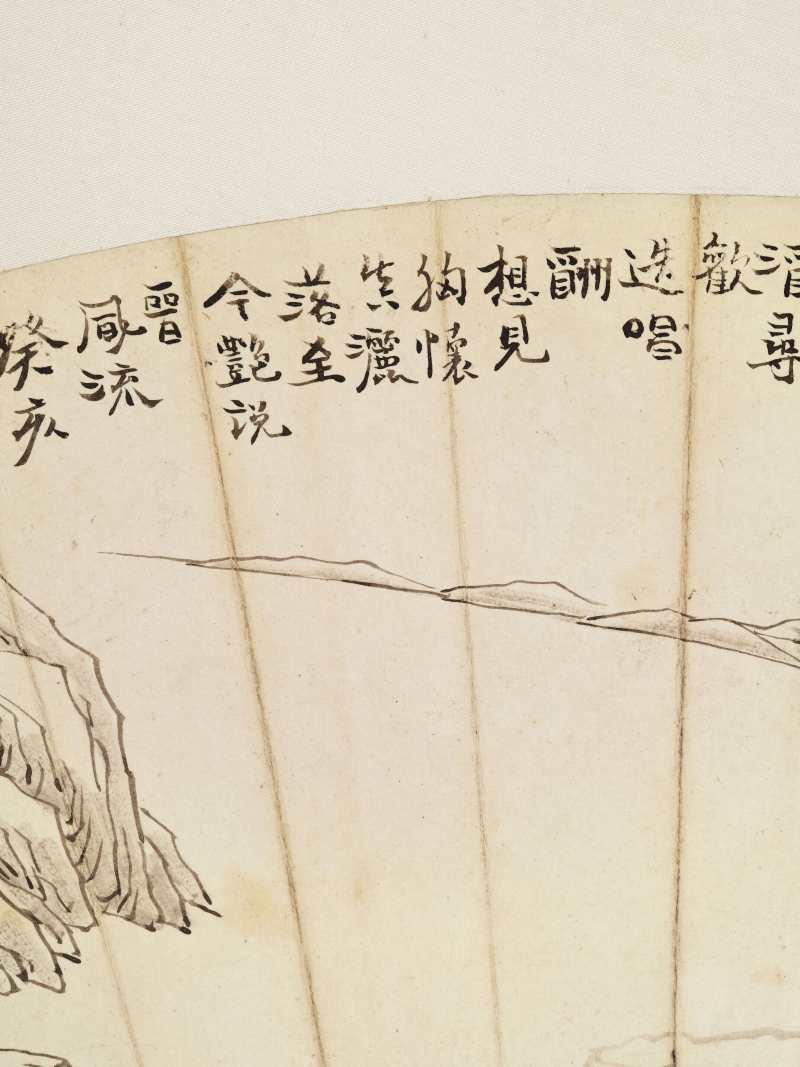 史不昧 扇面集锦册 - 图36