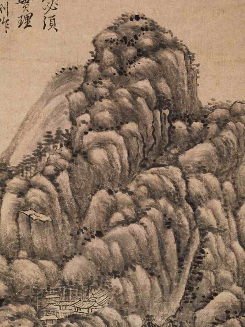 康熙丁亥（1707年）作 王原祁（款） 仿董北苑山水 - 图7