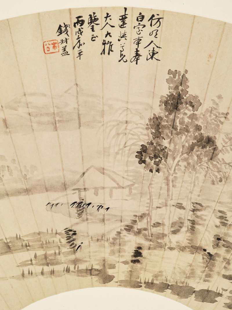 丙戌（1846年）作 钱松 溪亭寂静 - 图4