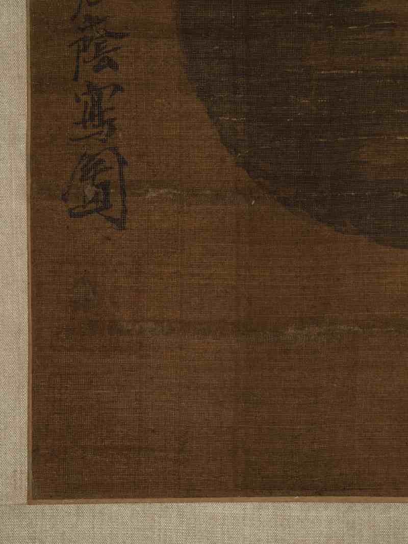 尤荫（款） 煮茶图 - 图7