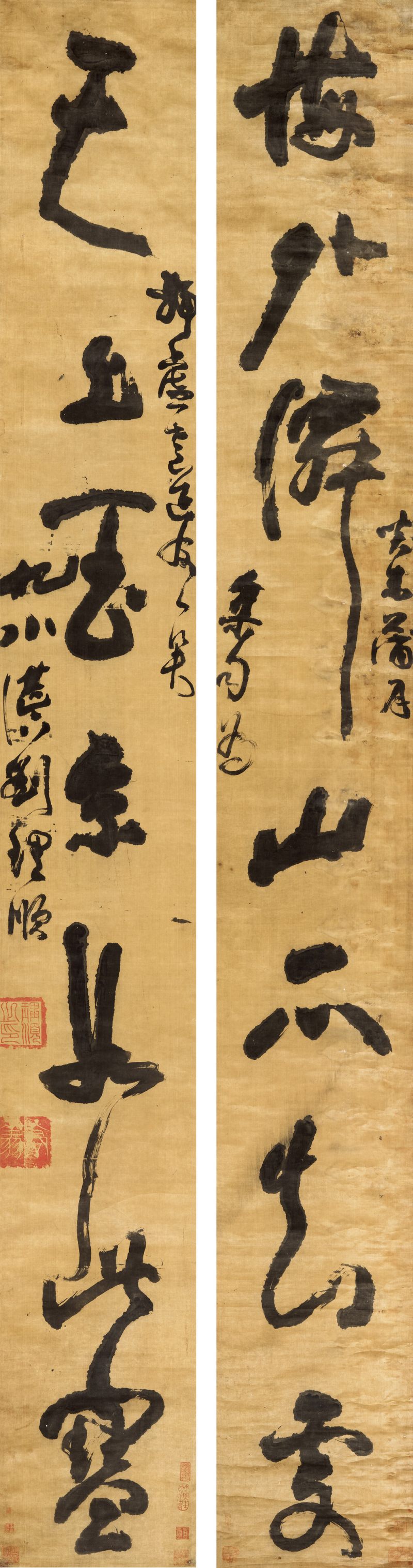 癸未（1643年）作 刘理顺 草书七言联 - 图1