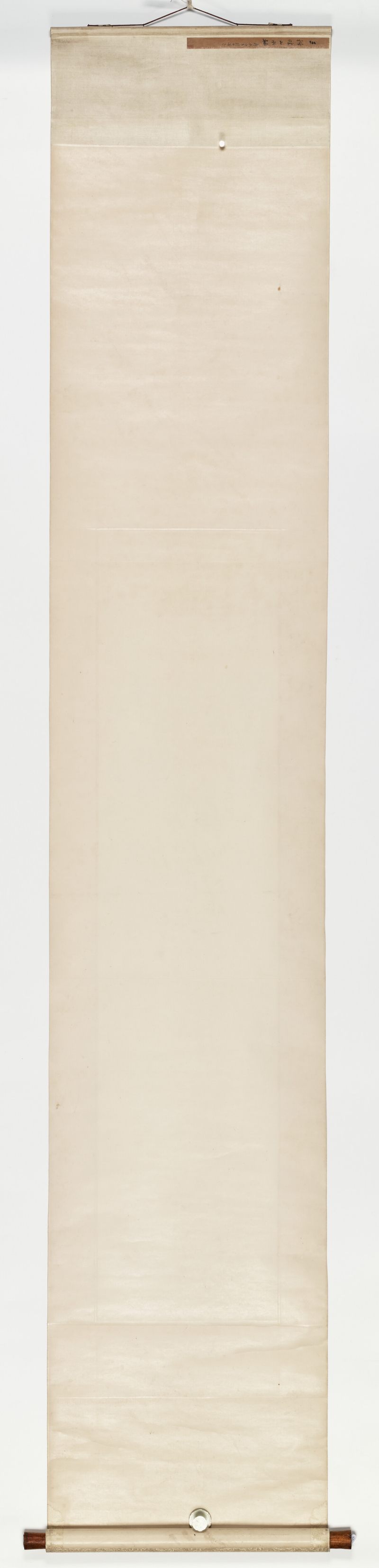 戊寅（1818年）作 王学浩 仿董其昌山水 - 图11