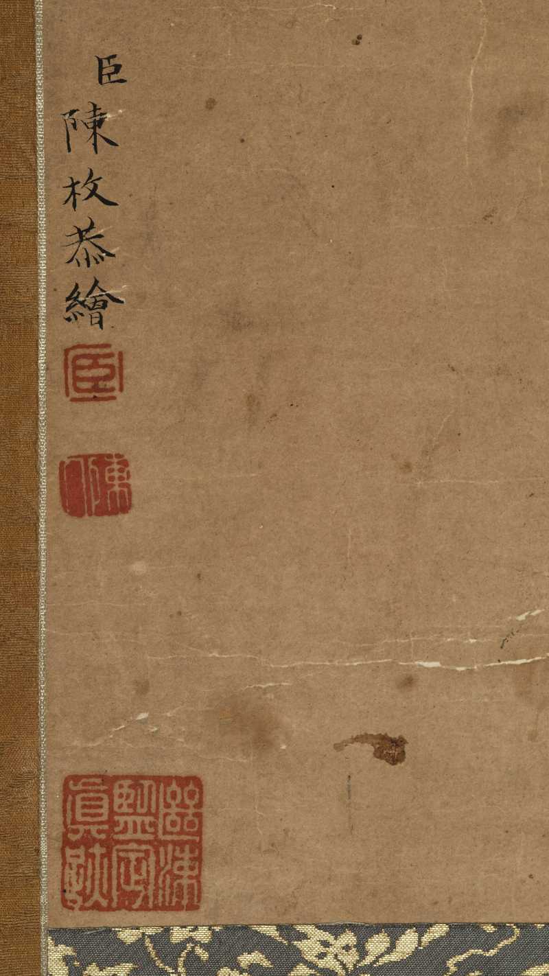 陈枚（款） 持梅仕女 - 图5