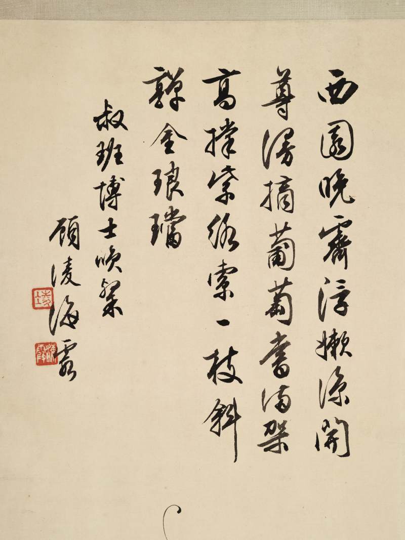 凌海霞 墨葡萄 - 图10