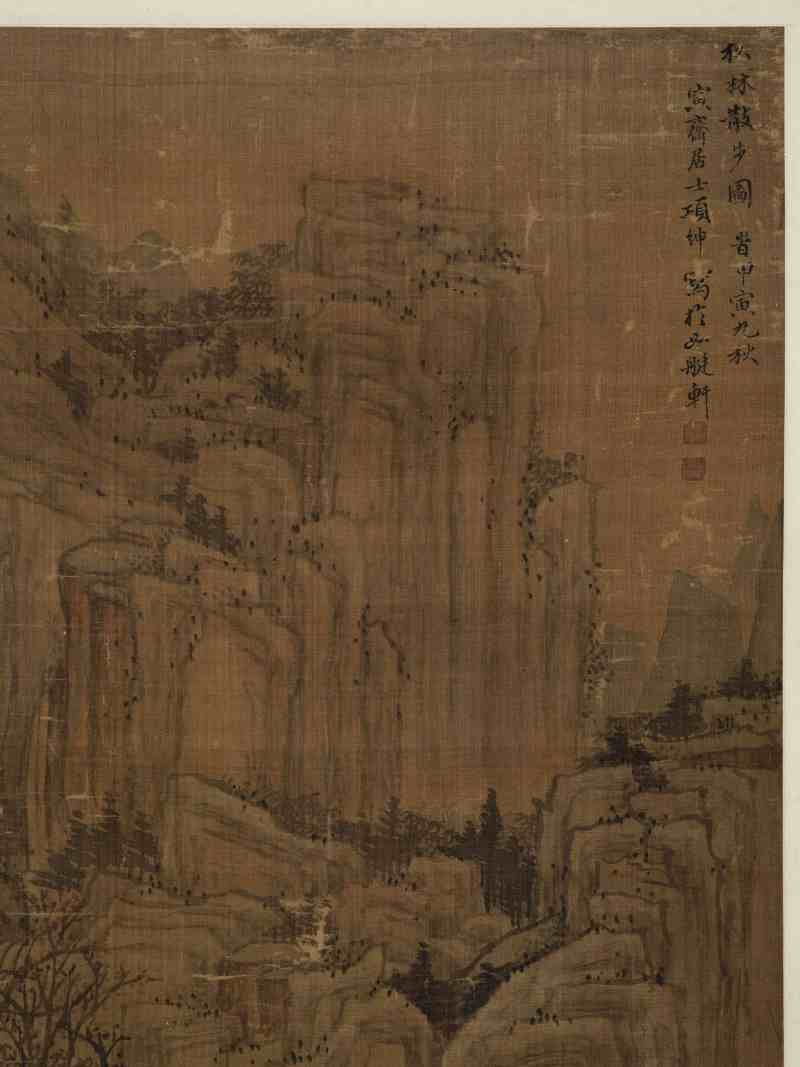 项绅 秋林散步图 - 图6