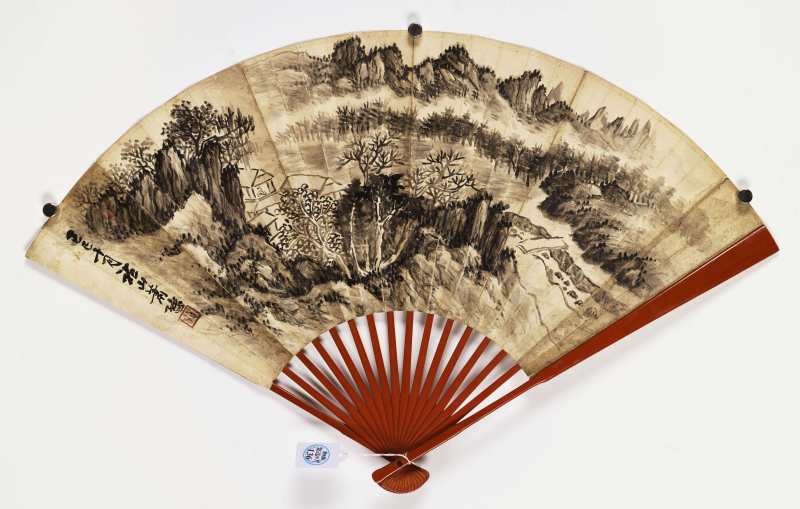 己巳（1929年）作 萧愻、傅增湘 山居·楷书《水经注》句 - 图2