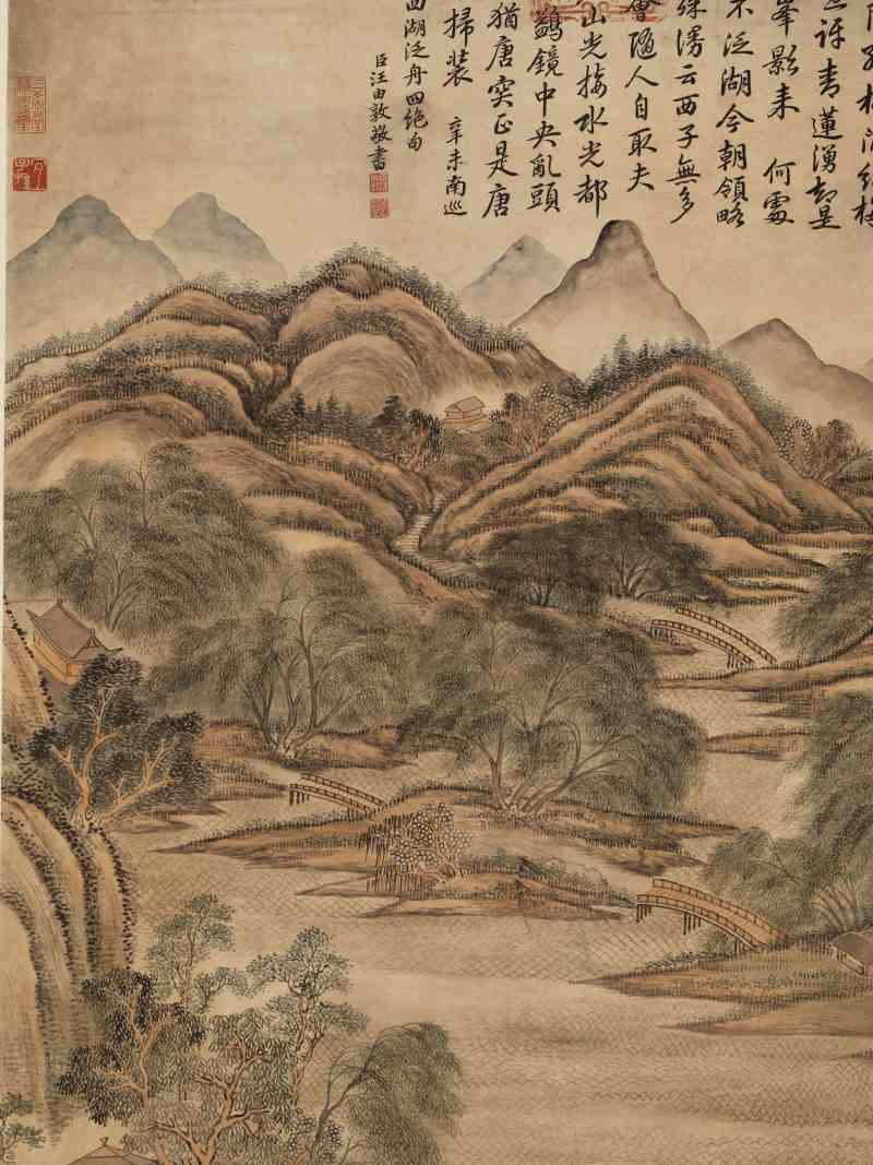 辛未（1751年）作 钱维城（款） 柳岸熏风图 - 图6