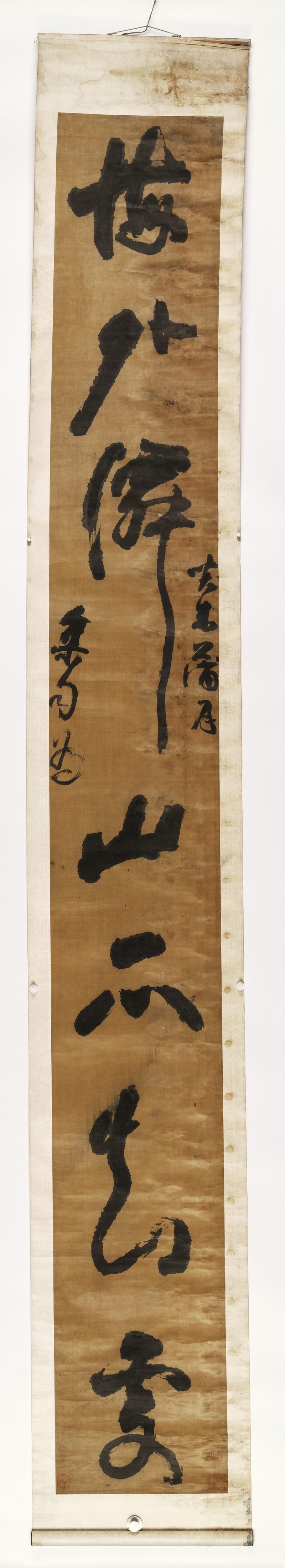 癸未（1643年）作 刘理顺 草书七言联 - 图2