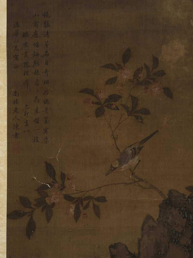 乙卯（1699年）作 陈书（款） 山雀芙蓉 - 图4
