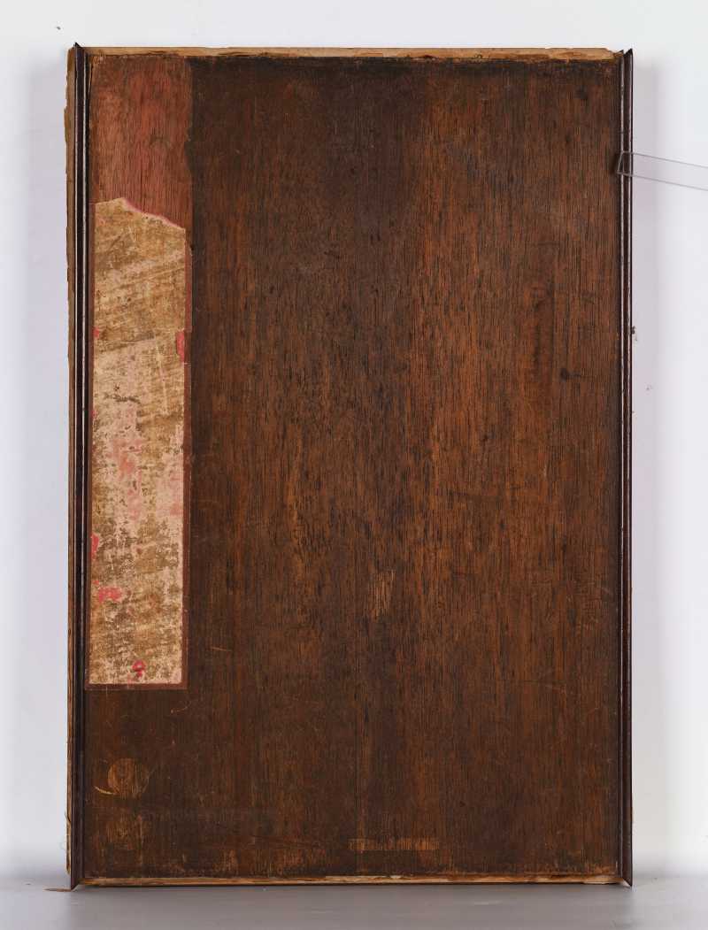 丙午（1786年）作 钱杜（款） 山水册 - 图2