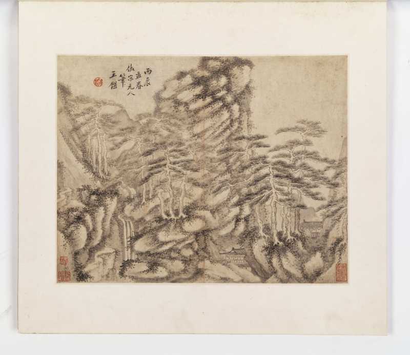 丙辰（1676年）、戊子（1708年）作 王鉴（款）、王翚（款）等七家 诸家山水册 - 图3