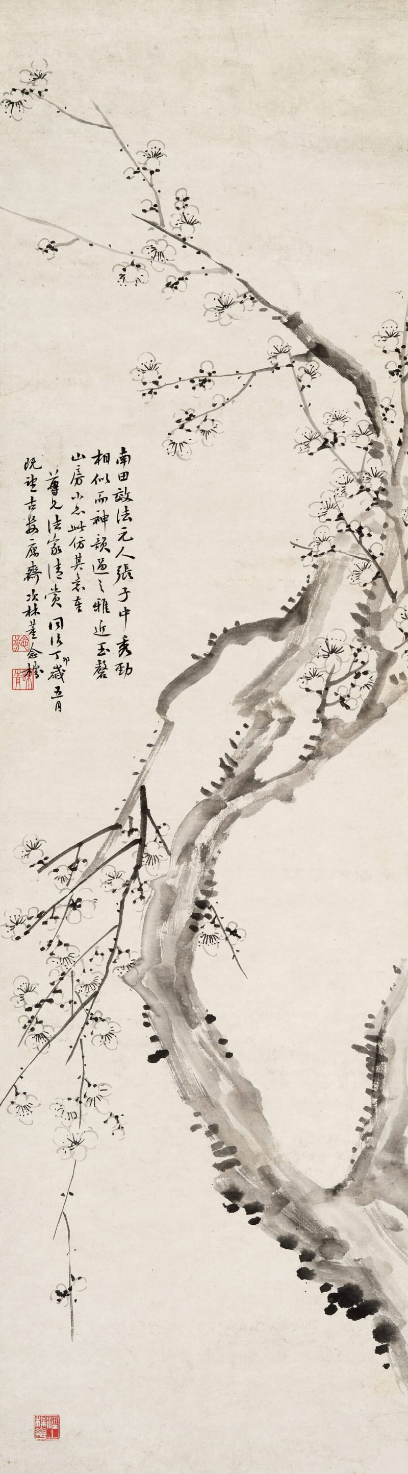 同治丁卯（1867年）作 董念芬 墨梅