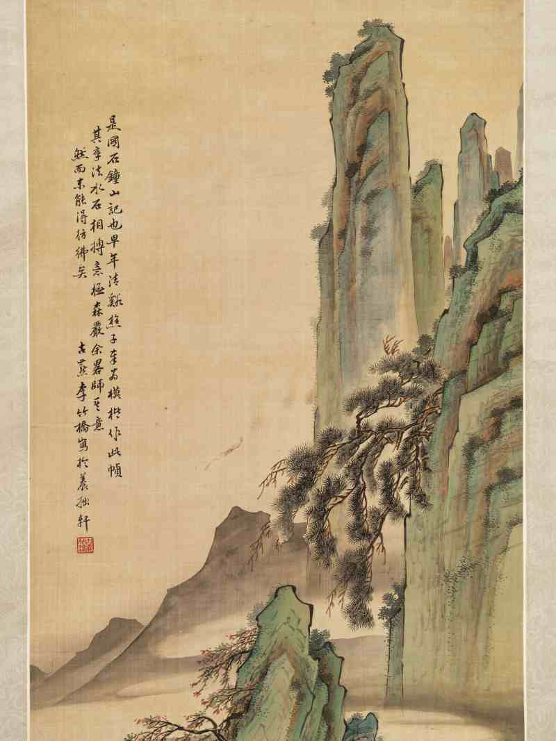 李竹桥 石钟山记 - 图16