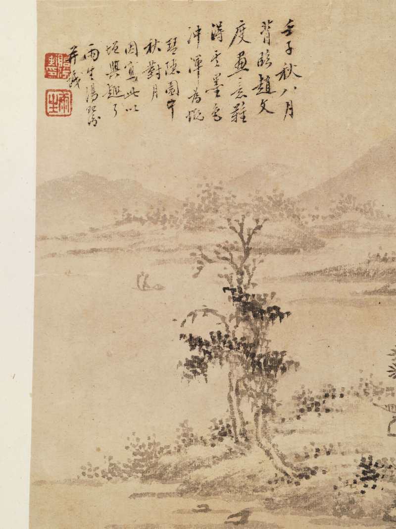 壬子（1852年）作 汤贻汾 临古山水册 - 图24