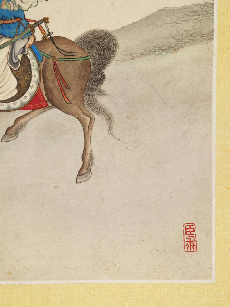 王树榖、吴求 题神仙图册 - 图51