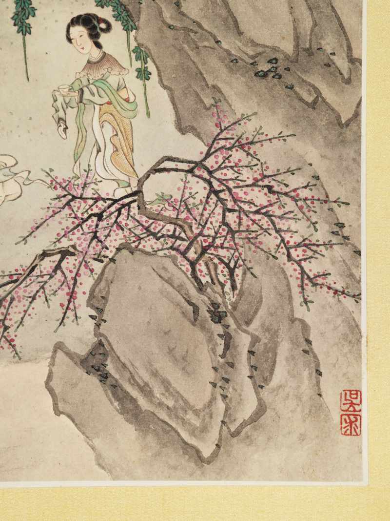 王树榖、吴求 题神仙图册 - 图6