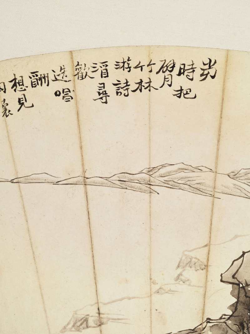 史不昧 扇面集锦册 - 图37