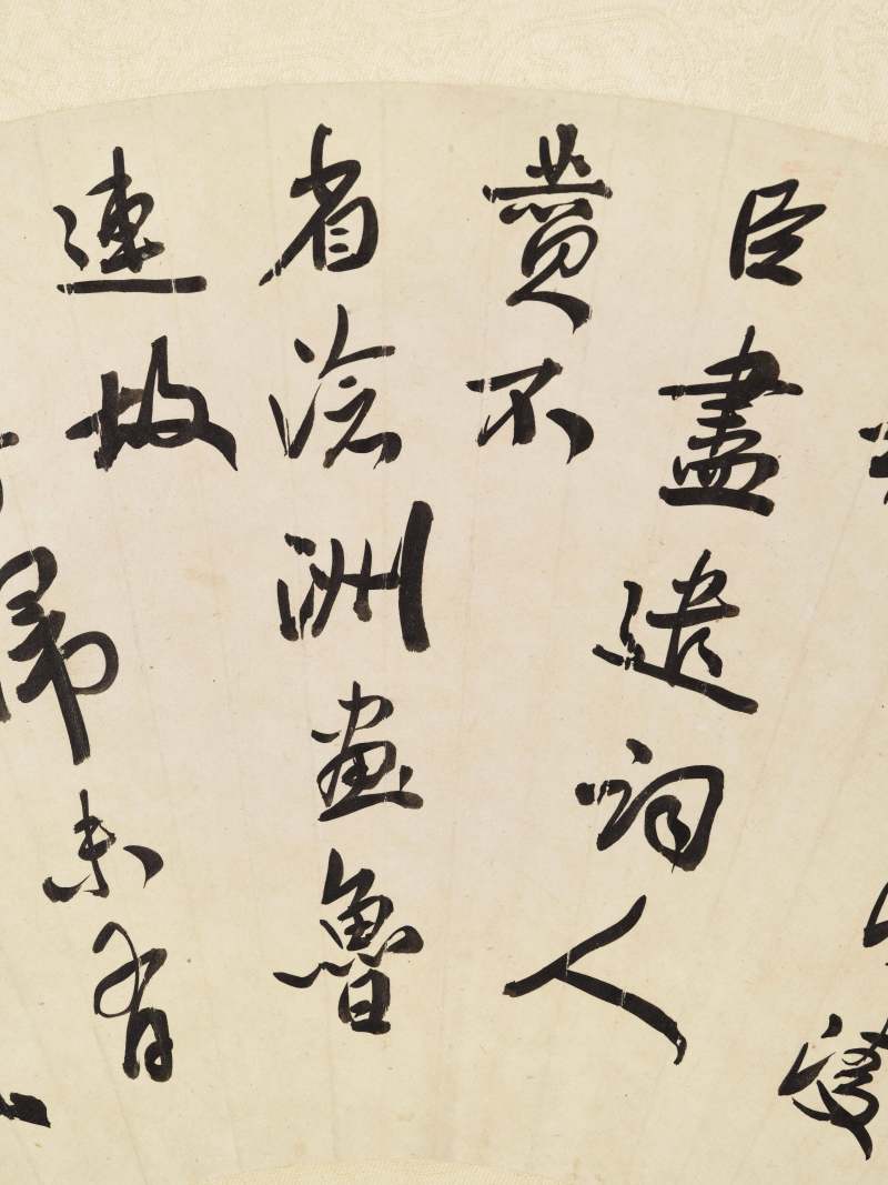 丁丑（1937年）作 蔡铣、樊浩霖、萧退庵 行书诗句三帧 - 图10