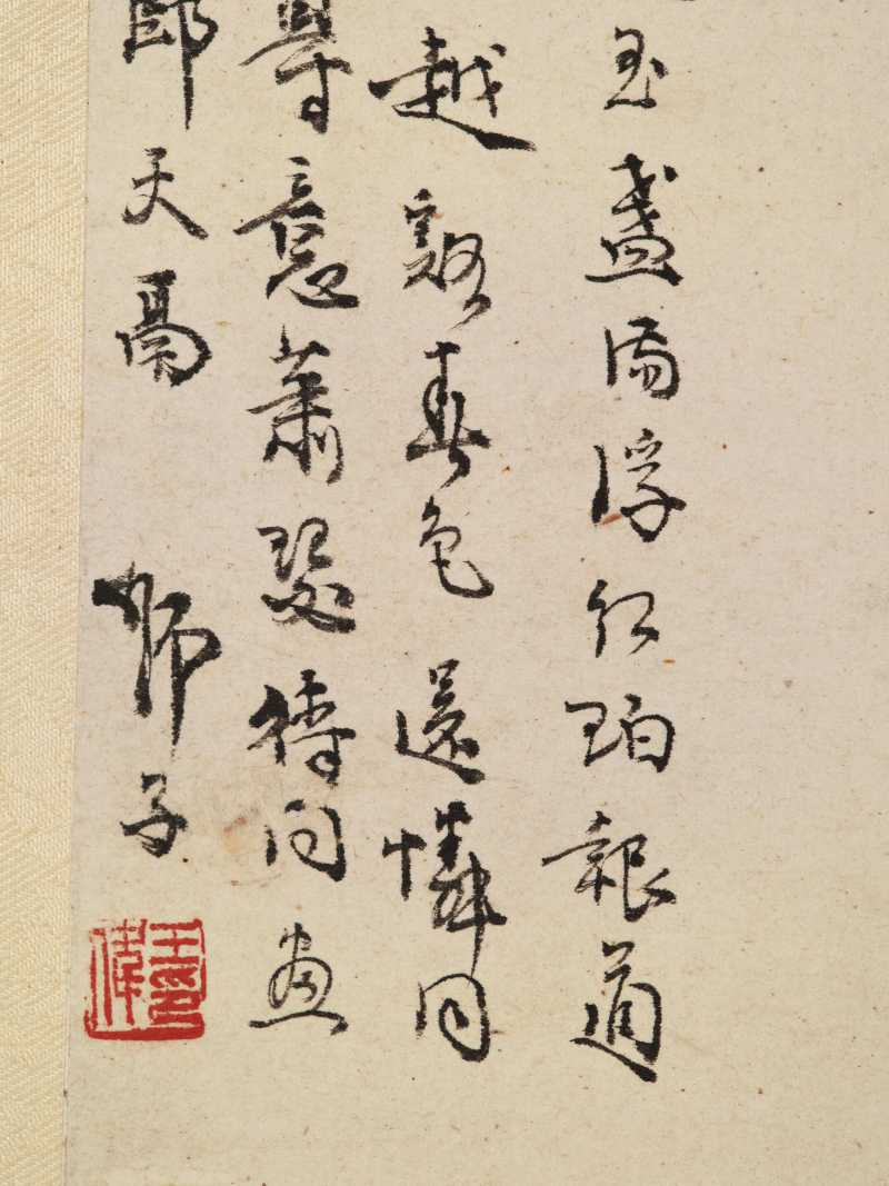 癸酉（1933年）、庚辰（1940年）、1941年作 朱文侯、叶潞渊、王师子等 各家花卉七帧 - 图12