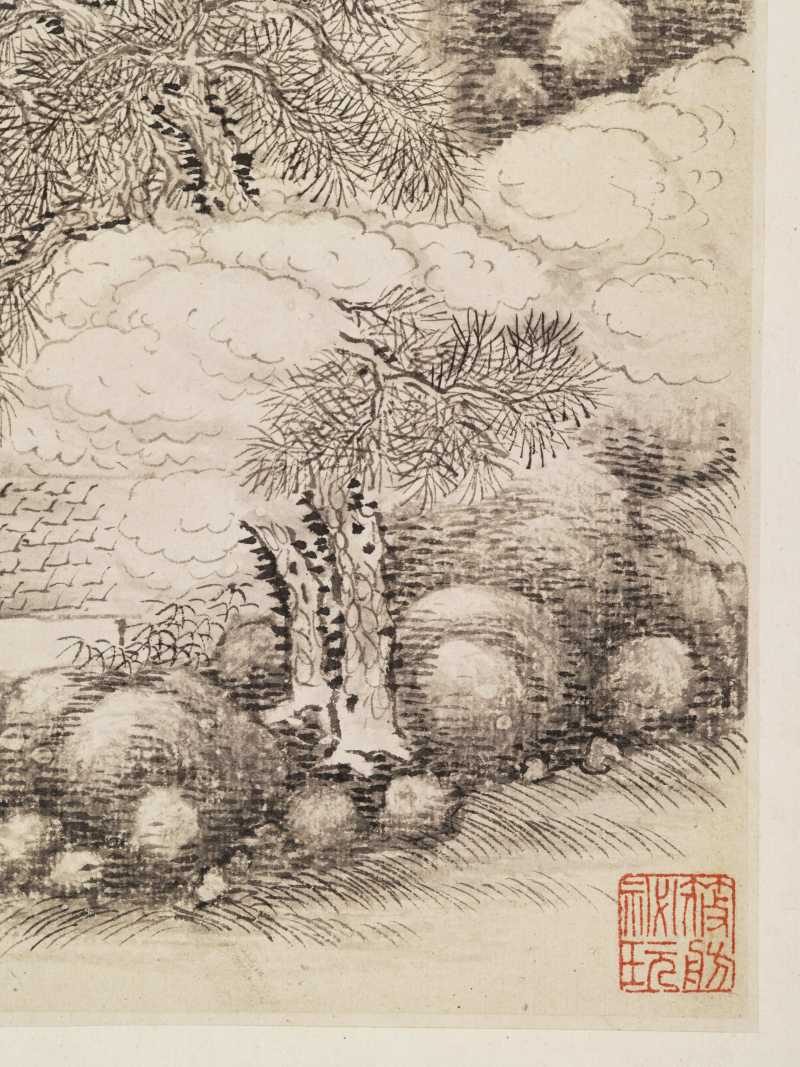 丙辰（1676年）、戊子（1708年）作 王鉴（款）、王翚（款）等七家 诸家山水册 - 图40