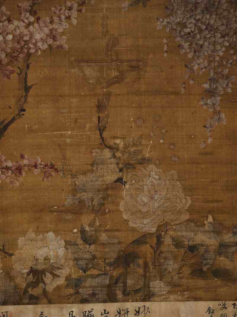 恽源濬 仿南田笔意并诸家题 - 图3