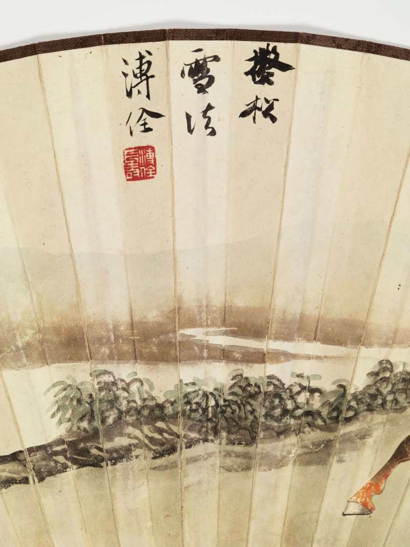 溥佺、杨千里 双骏·行书苏子美《沧浪集》 - 图5