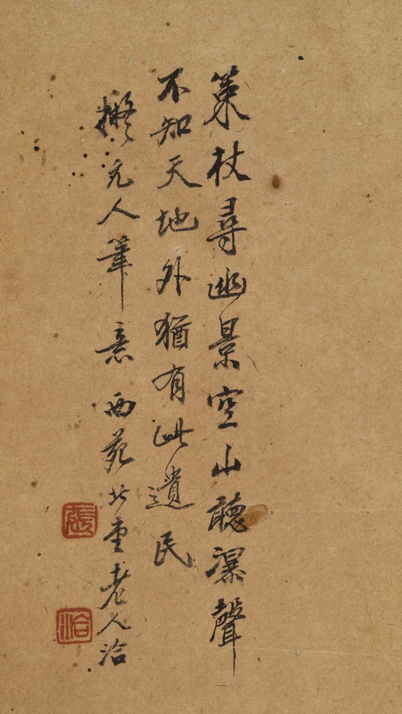 张洽 策杖寻幽 - 图9