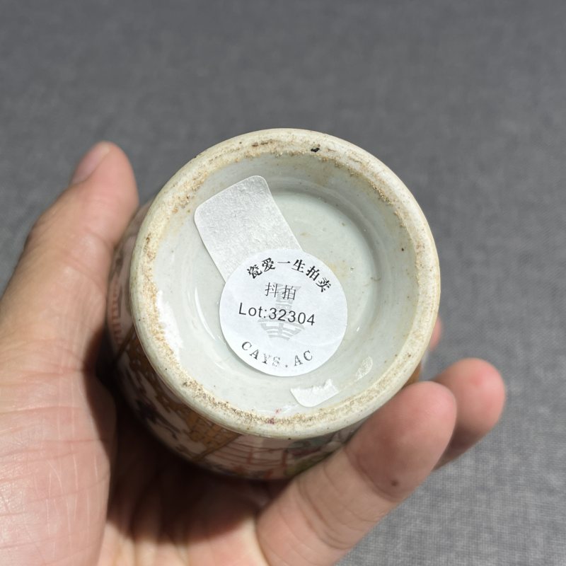 清乾隆广彩人物盖罐 - 图10