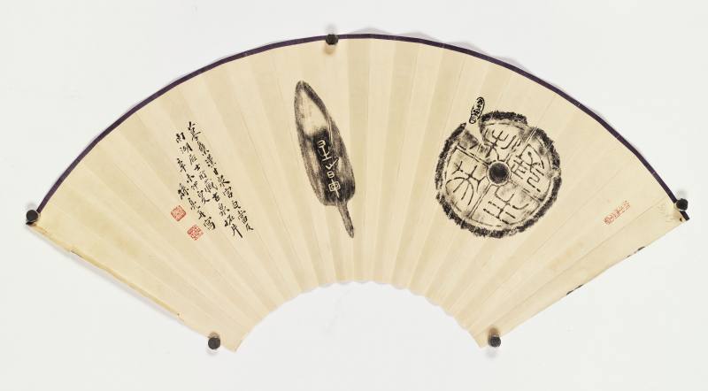 孙亮、张心煦、章保世 花卉书法三帧 - 图8