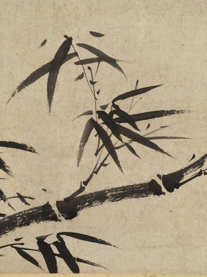 吴镇（款） 墨竹 - 图9