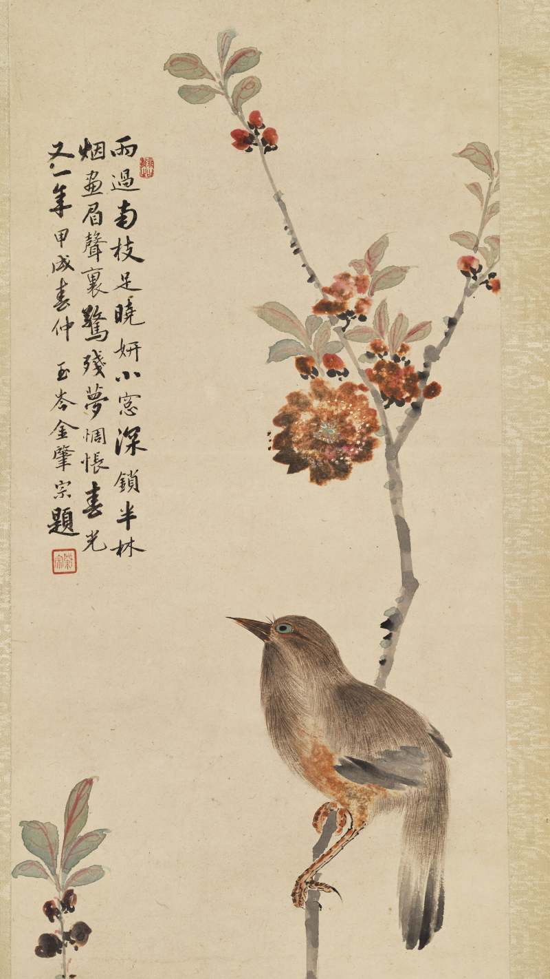 甲戌（1934年）作 金执中 独占花枝 - 图3