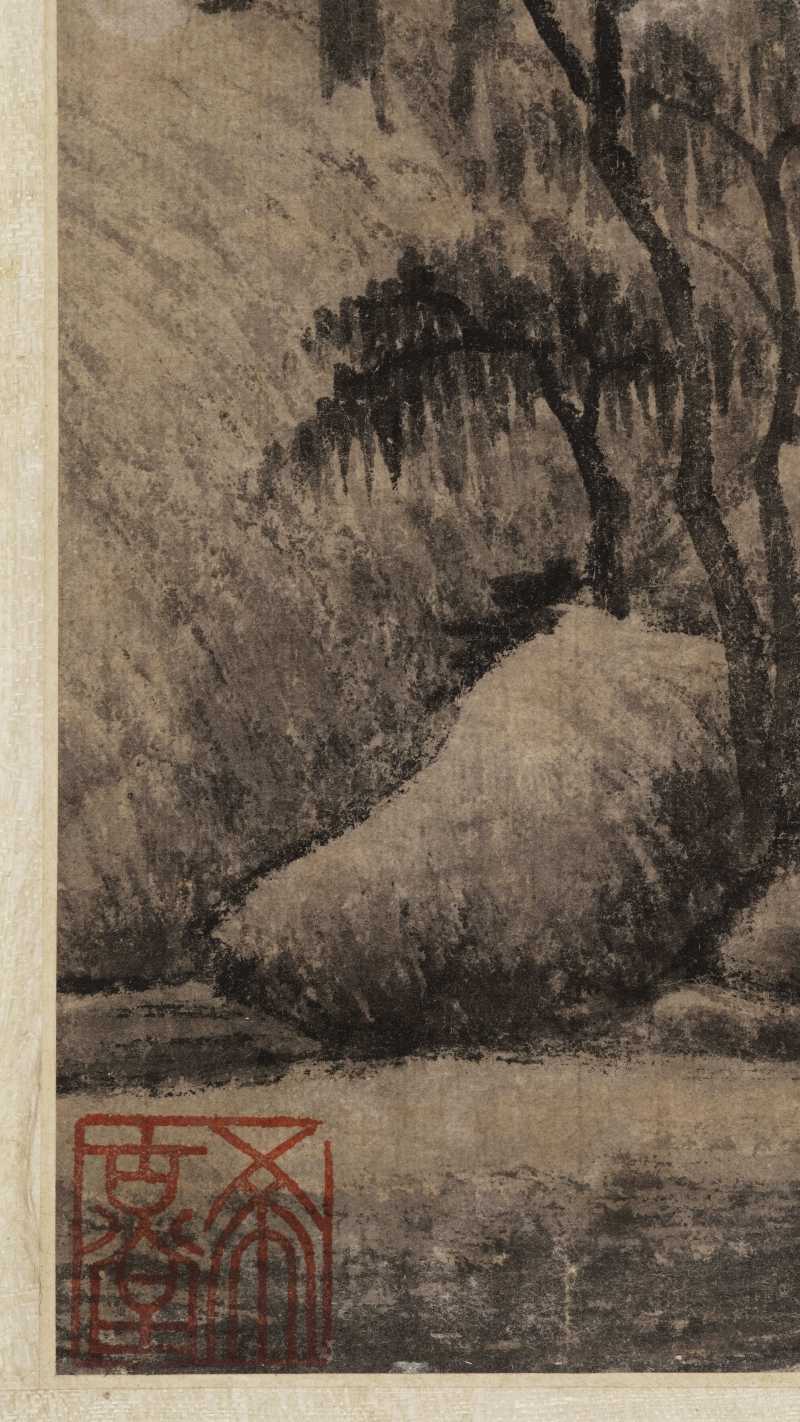甲戌（1634年）作 邵弥（款） 云山雾罩板桥空 - 图8