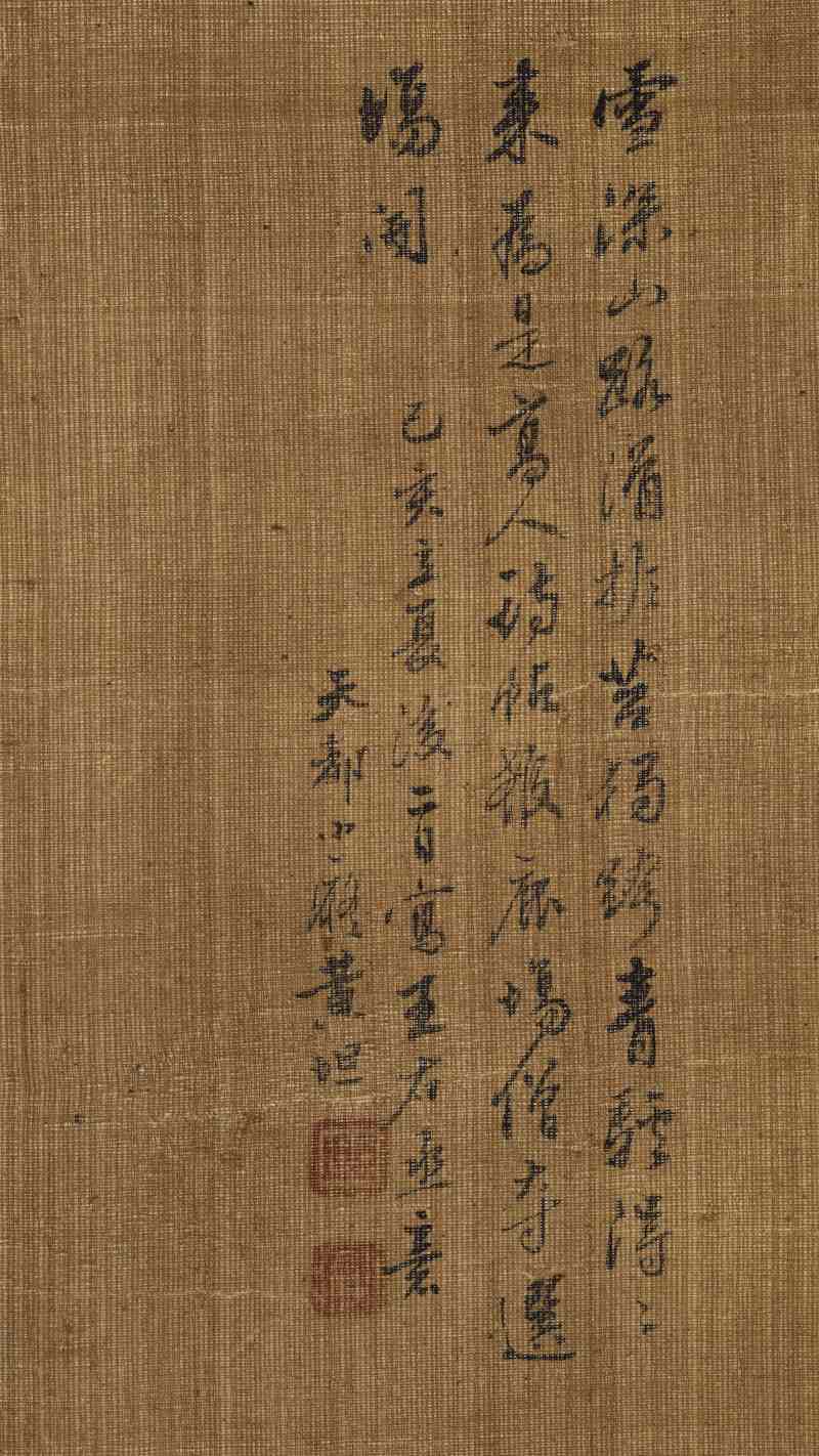 黄垣（款） 策蹇寻梅 - 图10
