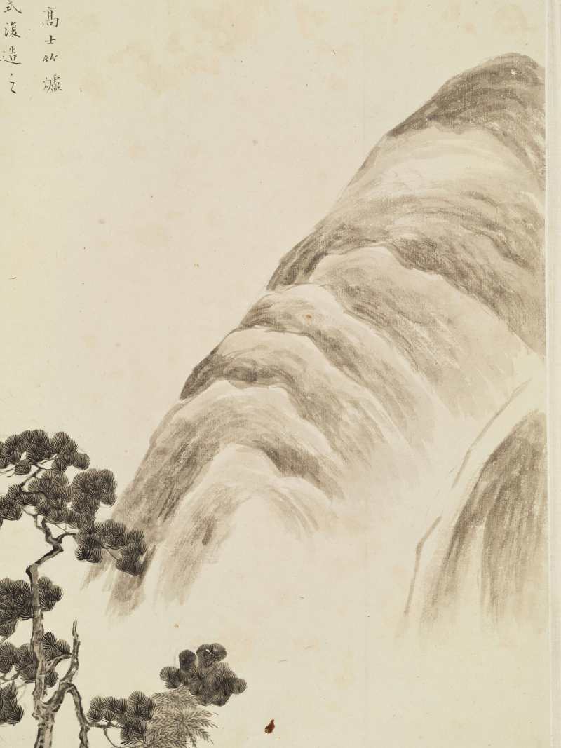辛巳（1821年）作 张崟(款) 竹炉山房图 - 图8