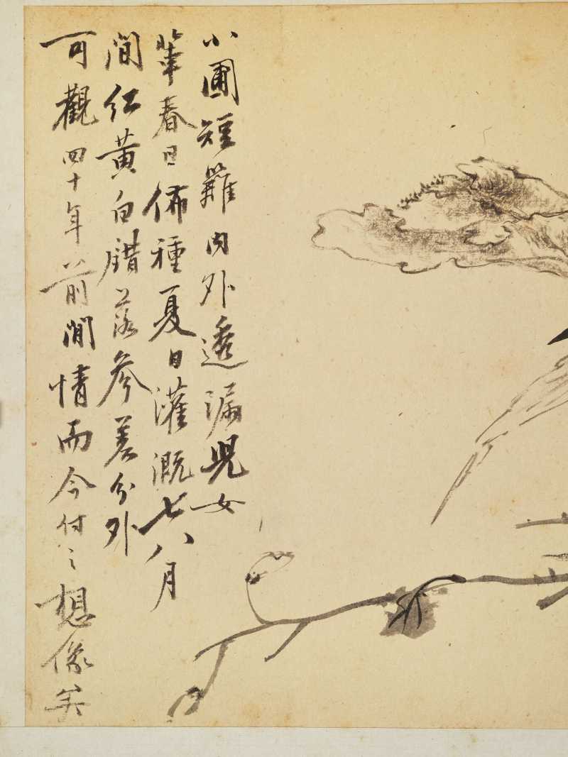 徐六桥 花卉册 - 图5