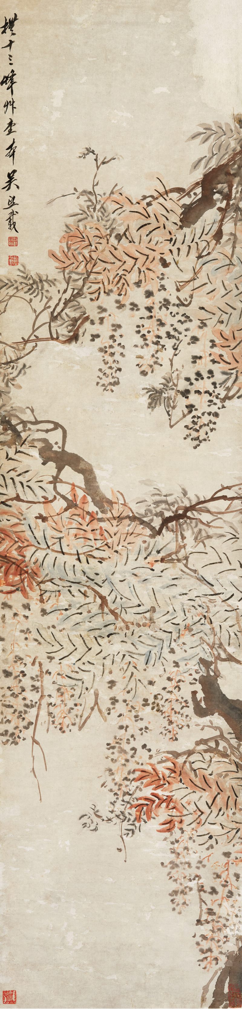 吴让之 秋树秋花