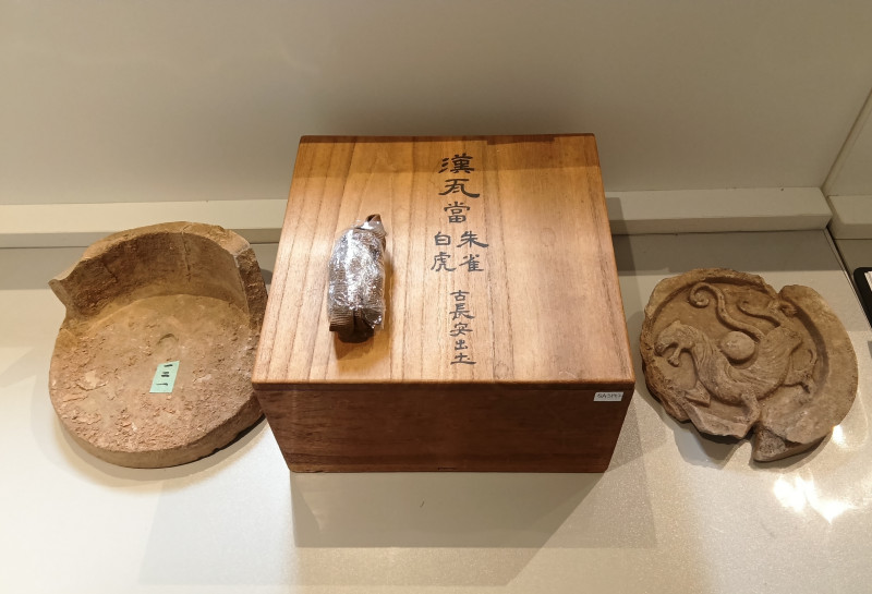 漢 朱雀白虎瓦當一對 - 图2