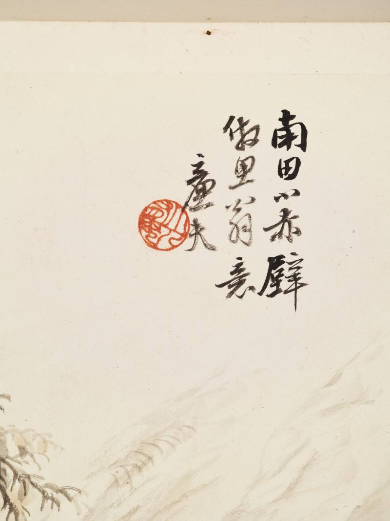 乙未（1895年）作 倪田、金心兰等 山水五帧 - 图14