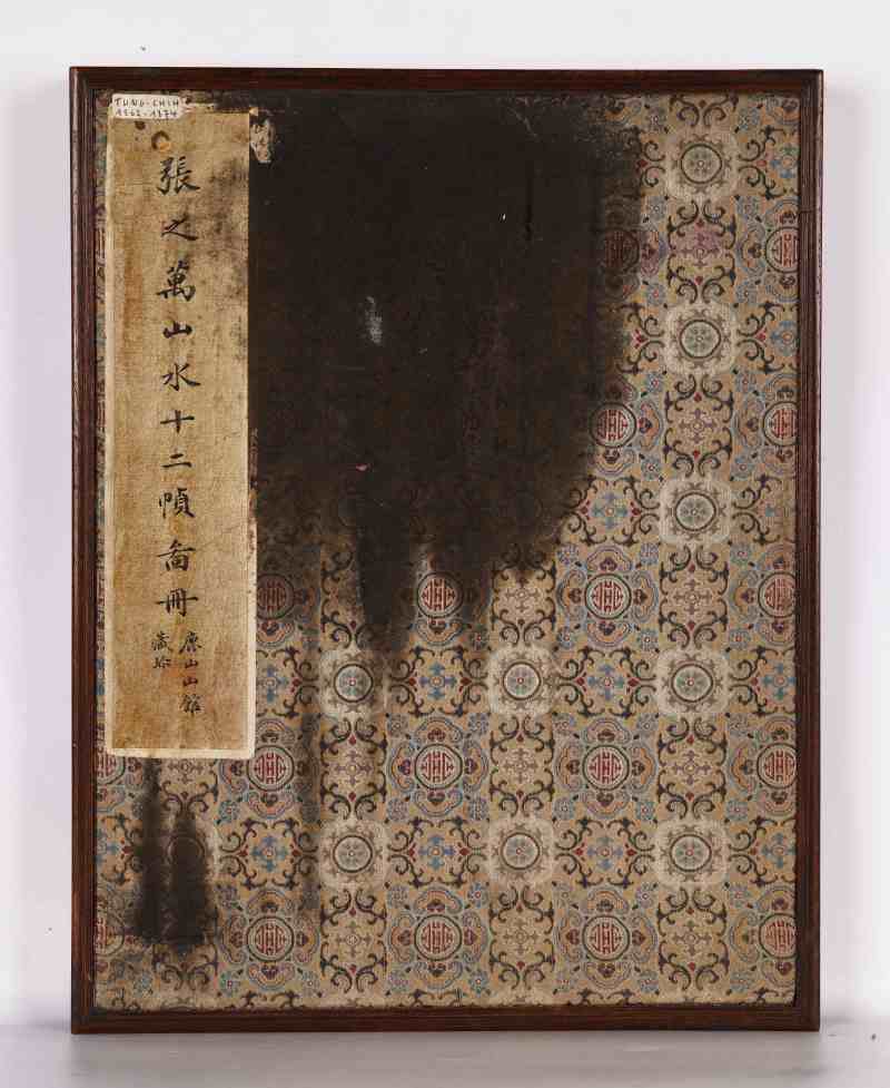 同治丙寅（1866年）作 张之万 墨笔山水册 - 图2